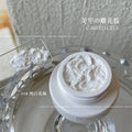 3D Sculpting Carved Gel – Solid Plasticine Nail Art Gum