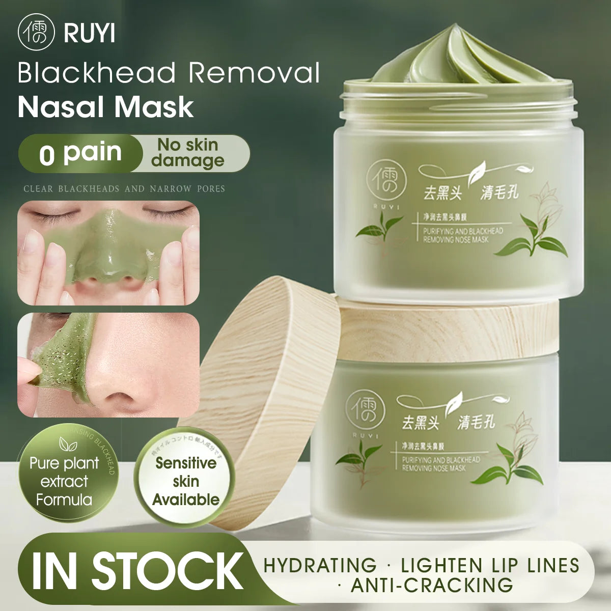 RUYI Himalayan Green Tea Pore Purifying Nose Mask - Gentle Painless Blackhead Removal