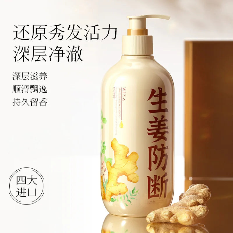 Longsheng Rice Water Hair Growth Shampoo – Strengthening & Anti-Hair Fall Cleanser (500ml)