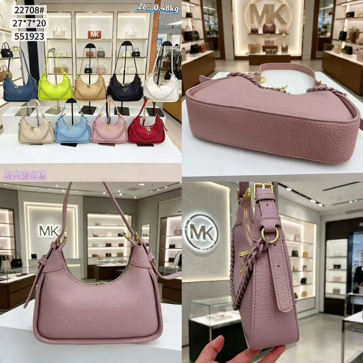 Michael Kors Pebbled Leather Small Shoulder Bag – Chain Detail Crescent Hobo Handbag
