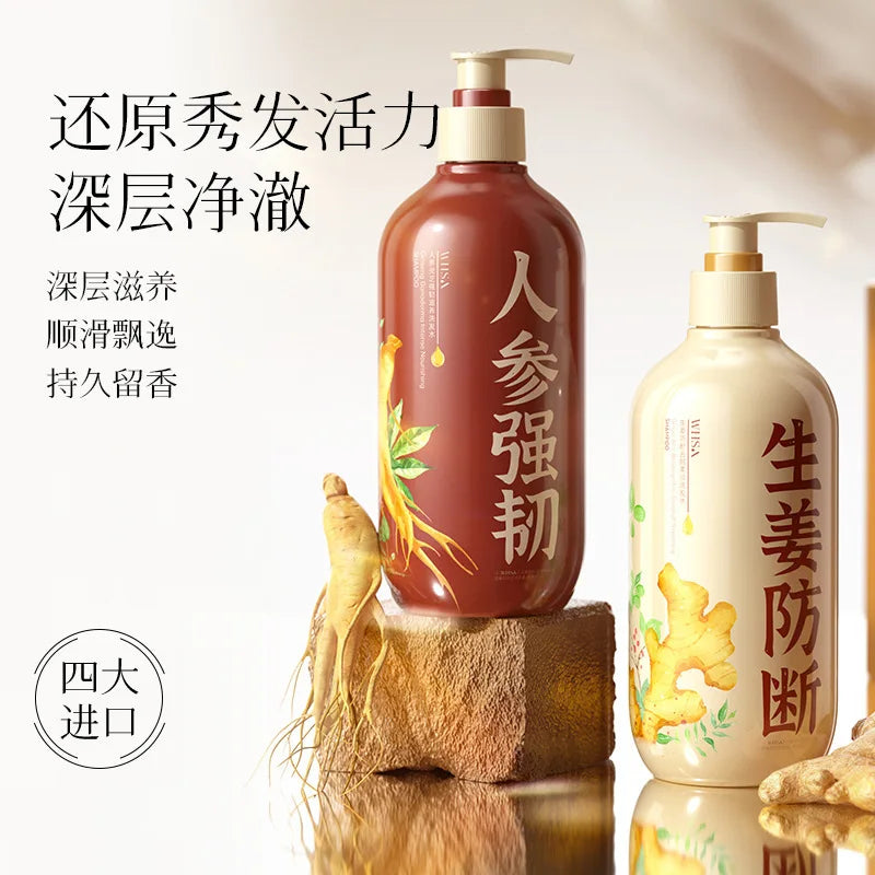 Longsheng Rice Water Hair Growth Shampoo – Strengthening & Anti-Hair Fall Cleanser (500ml)